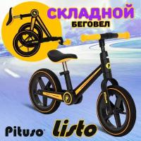 Беговел Pituso Listo Yellow/Желтый