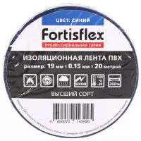 Лента изоляционная Fortisflex 19ммх20м синяя