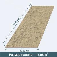 Стеновая Панель из МДФ RashDecor Камень Коричневый Stone Brown 2440х1220х6 мм, 3 штуки в упаковке