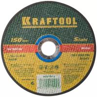 KRAFTOOL 150x1.6x22.23 мм, круг отрезной по металлу для УШМ 36250-150-1.6