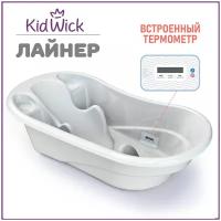 Ванночка Kidwick Лайнер, белый