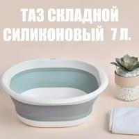 Таз для дома