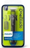 Триммер Philips OneBlade QP2520/20 QP2520/20