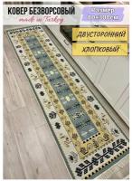 Турецкий безворсовый ковер / ковровая дорожка на кухню 80 см х 300 см / хлопковая дорожка / двусторонний килим / экоковер