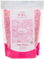 Воск пленочный Italwax TOP LINE Pink pearl (Розовый жемчуг) 750гр