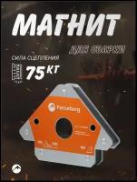 Магнитный угольник Forceberg 9-4015029