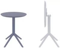 Стол складной Siesta Contract Sky Folding Table Ø60