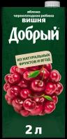 Нектар Добрый Яблоко-Черноплодная рябина-Вишня, 2 л