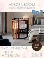 Кровать детская для новорожденных приставная INCANTO-SUN 