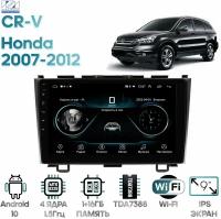 Штатная магнитола Wide Media Honda CR-V 2007 - 2012 [Android 8, WiFi, 1/16GB, 4 ядра]