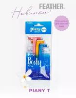 Feather Piany for Body Бритвенный станок