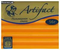 Полимерная глина Артефакт 821288 Классический оранжевый (122), 56 г, цена за 1 шт