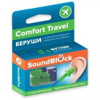 Беруши Soundblock, 1 пара, зеленый