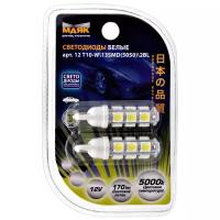 Лампа автомобильная светодиодная МАЯК 12T10W13SMD2BL W2.1x9.5d 12V W2.1×9.5d