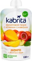 Пюре Kabrita манго с яблочным пюре и козьими сливками, с 6 месяцев, 100 г