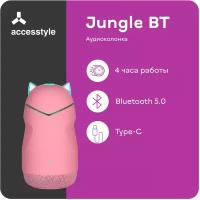 Портативная акустика Accesstyle Jungle BT, 5 Вт, розовый