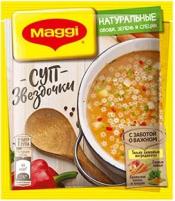 Суп Maggi Звездочки