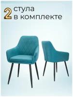 Комплект стульев 2 шт синий. Стулья для кухни. Для гостиной. Для обеденной зоны. Стул кухонный. Стулья кухонные со спинкой