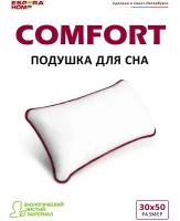 Подушка Espera Comfort Mini EC-3512 с чехлом