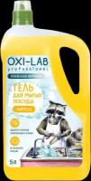 Oxi-Lab Professional Гель для мытья посуды Лимон, 5 л