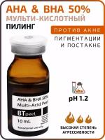 Профессиональный пилинг мульти - кислотный АНА и BHА AНA & BНA Multi - Acid Peel 50% BTpeel