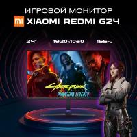 Игровой Full HD монитор с диагональю 23.8