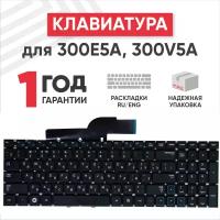 Клавиатура (keyboard) для ноутбука Samsung NP300V5A, NP300E5A, NP300E5C, NP305V5A, NP300E5X, 200A5B, 300, 300E, черная