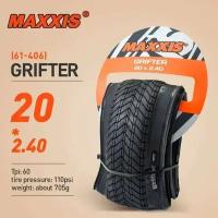 Покрышка BMX Maxxis Grifter 20x2.4 Кевлар