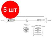 Патч-корд Hyperline PC-LPM-UTP-RJ45-RJ45-C6