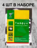 Препарат против насекомых, тараканов и муравьев Тайфун Имидаклоприд 10% 4 шт