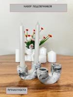 Подсвечники для столовой свечи, набор из 2-х штук, серый мрамор