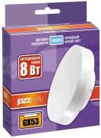 Лампа светодиодная PLED-GX53 8W 5000K (8W=65Вт, 640Lm) 230/50 Jazzway