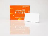 Транспондер T-pass Premium, Автодор - платные дороги