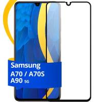 Глянцевое защитное стекло для телефона Samsung Galaxy A70, A70S и A90 5G / Противоударное стекло на смартфон Самсунг Галакси А70, А70С и А90 5Г