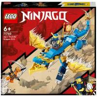 Конструктор LEGO Ninjago 71760 Грозовой дракон ЭВО Джея, 140 дет