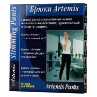 Брюки для похудения Artemis Slimming Pants S черный