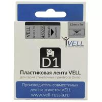 Лента Vell VL-D-S0720620/45022 (12 мм х 7 м, черный на серебристом)