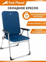 Кресло складное TREK PLANET Slacker XL Alu Navy, кемпинговое, 65x56x92 см, алюм