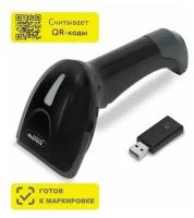 Сканер штрих и QR кода беспроводной (сканирование до 17 см) MERTECH CL-2310 P2D Dongle, 4812