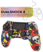 Защитный силиконовый чехол для геймпада Sony Play Station (для на контроллера, DualShock PS4, ПС4) с рисунком, череп Mexico