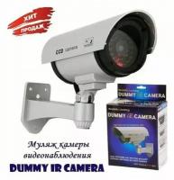 Муляж камеры видеонаблюдения Dummy IR Camera