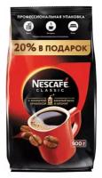 Кофе растворимый NESCAFE 