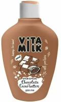 Крем для рук VITAMILK 