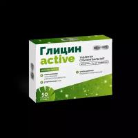 Глицин Актив таб., 100 мг, 50 шт., 1 уп