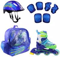 Набор роликовые коньки раздвижные SPORTER blue, шлем, набор защиты, в сумке (XS: 27-30)