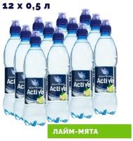 Вода ACTIVE без газа питьевая негазированная со вкусом лайм мята 0,5 л / 12 шт