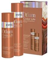 Набор OTIUM COLOR LIFE для окрашенных волос