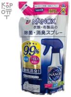 Super Nanox Спрей с антибактериальным и дезодорирующим эффектом для одежды и текстиля, сменный блок 320 мл