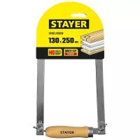 Лобзик STAYER 1530-25_z02 Cobra 130x250 mm, ручной хромированный