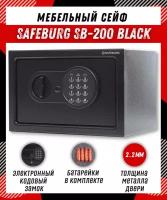 Сейф для денег SAFEBURG SB-200 BLACK сейф для документов с электронным кодовым замком, 31х20х20 см